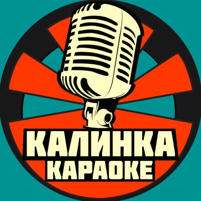 kalinkakaraoke