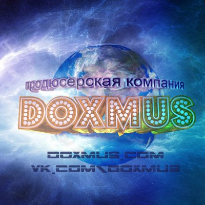 doxmus